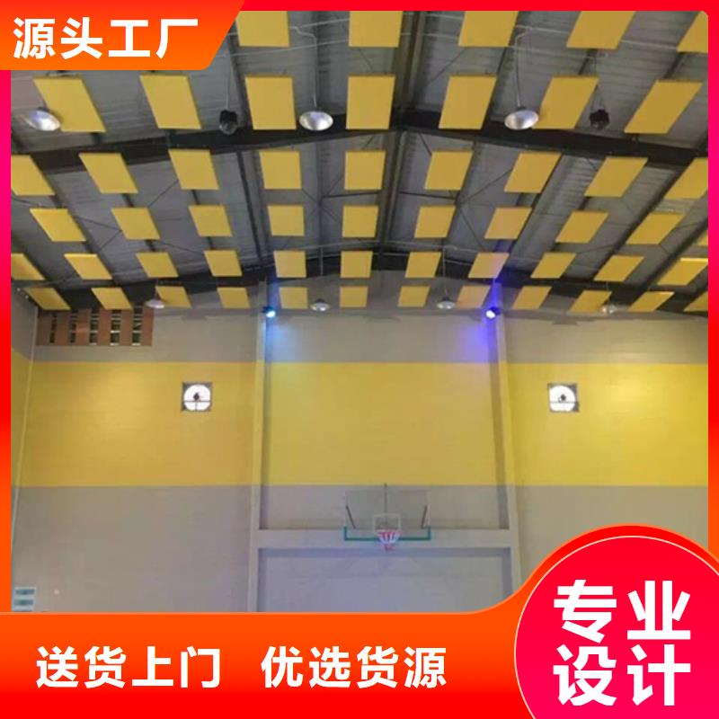 县专业体育馆声学改造价格--2025近方案/价格