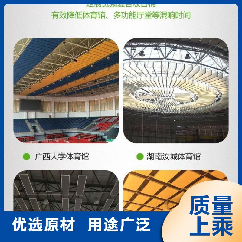 海兴县篮球馆体育馆声学改造方案--2025近方案/价格