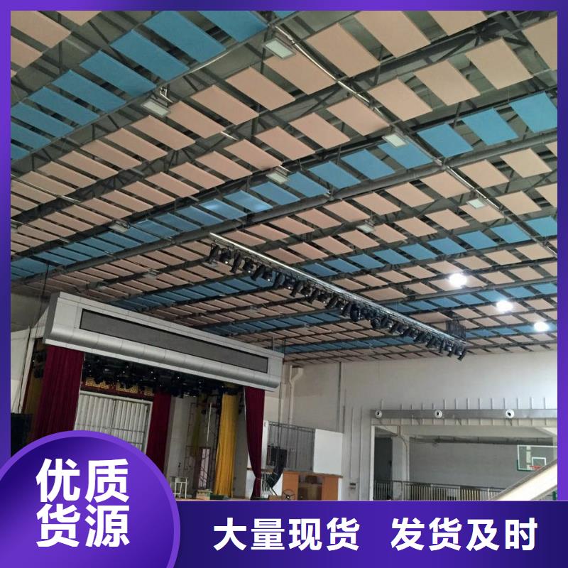 县训练馆体育馆声学改造公司--2025近方案/价格