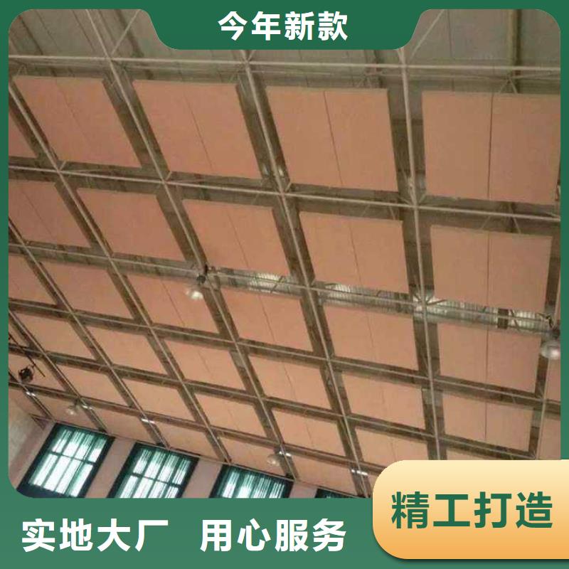 集团公司体育馆声学改造公司--2025近方案/价格
