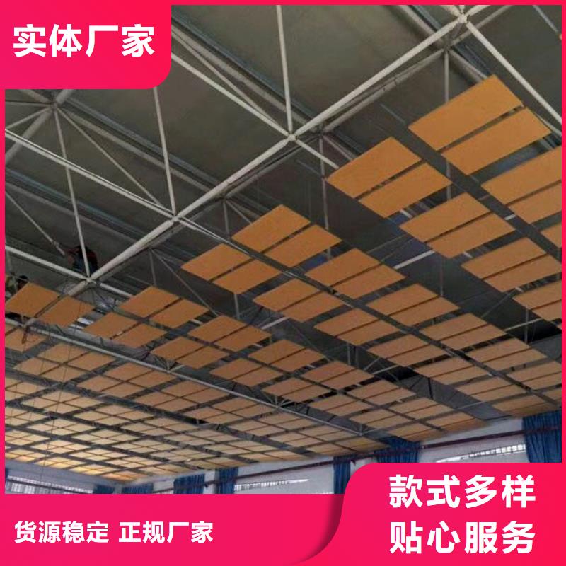 县专业体育馆声学改造价格--2025近方案/价格