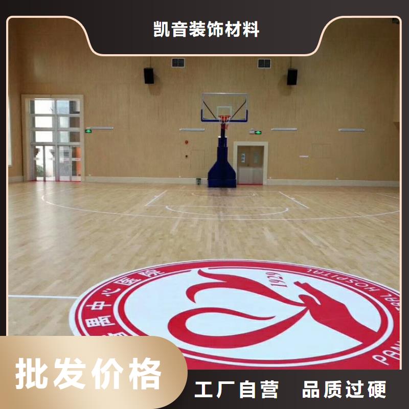 专业体育馆吸音改造公司--2025近方案/价格