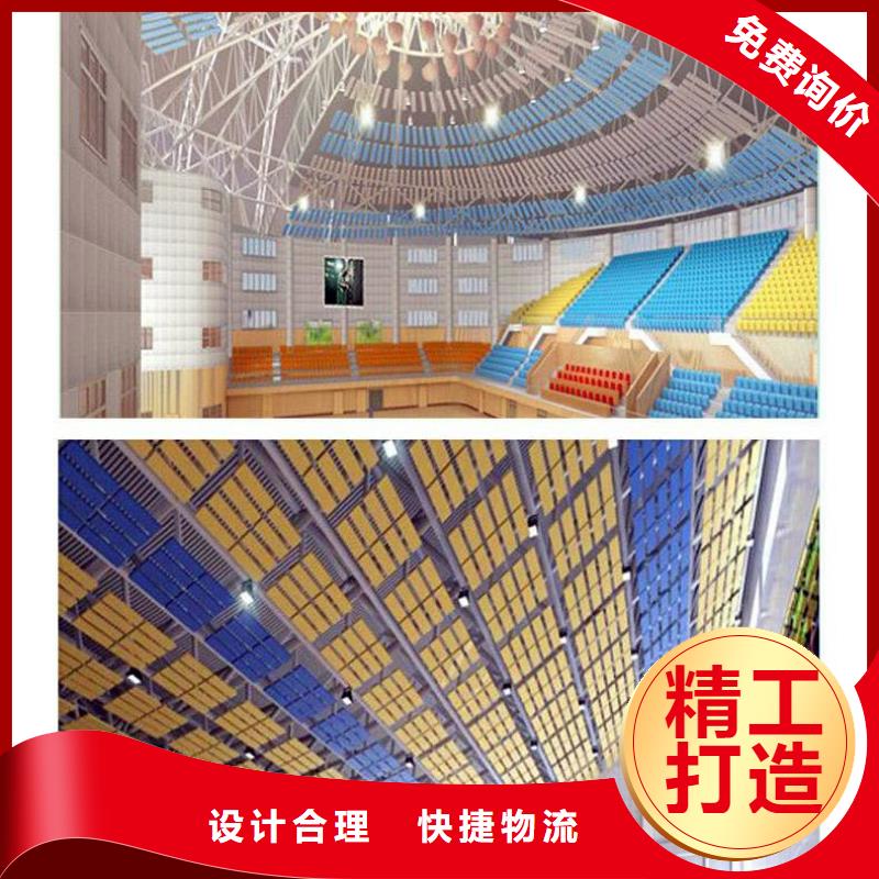 篮球馆体育馆声学改造价格--2025近方案/价格