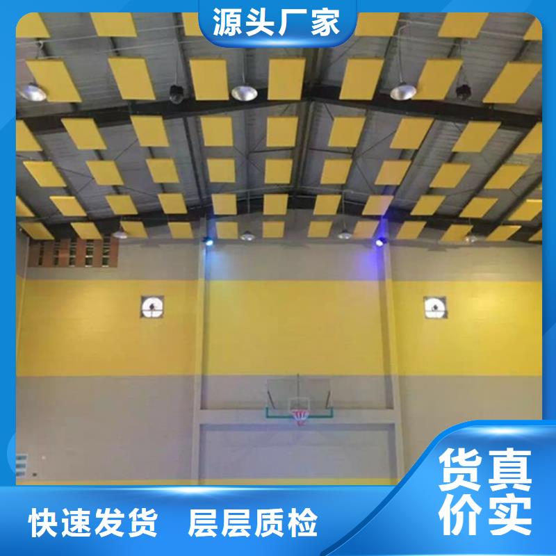 复兴区壁球馆体育馆吸音改造公司--2025近方案/价格