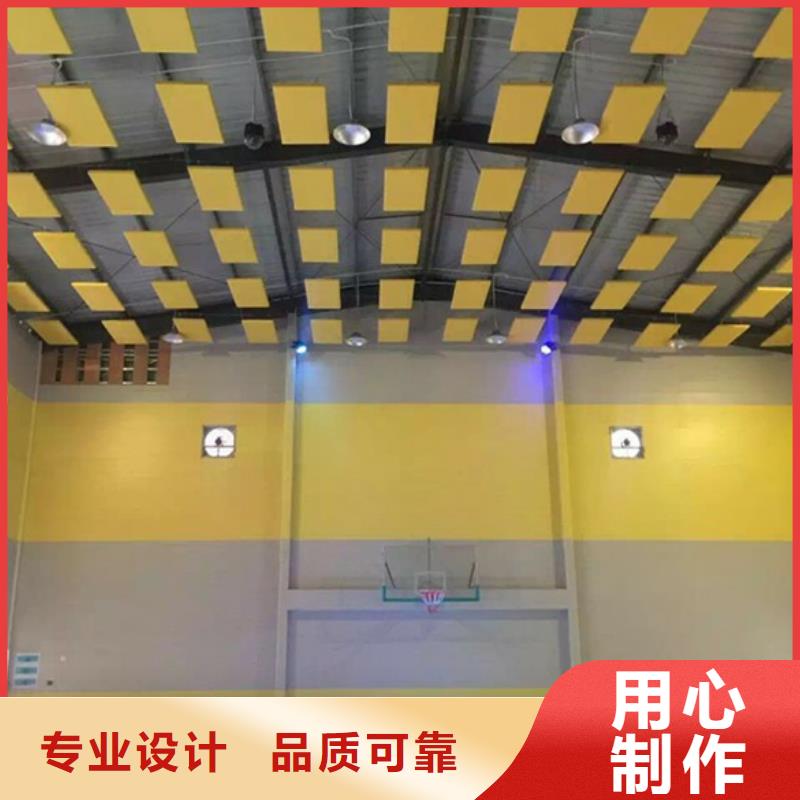 梁河县专业体育馆吸音改造方案--2025近方案/价格