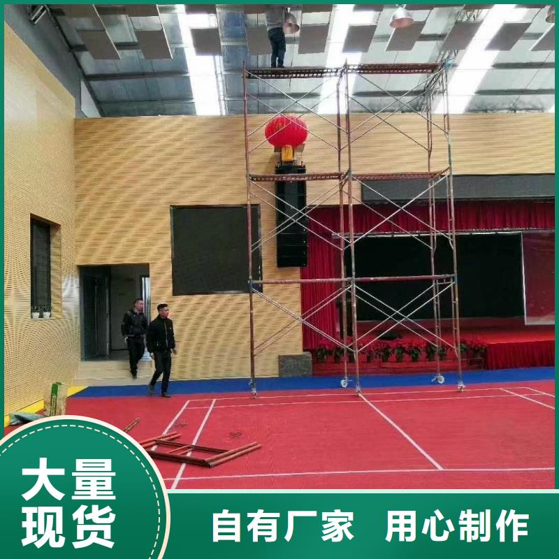 羽毛球馆体育馆声学改造价格--2025近方案/价格
