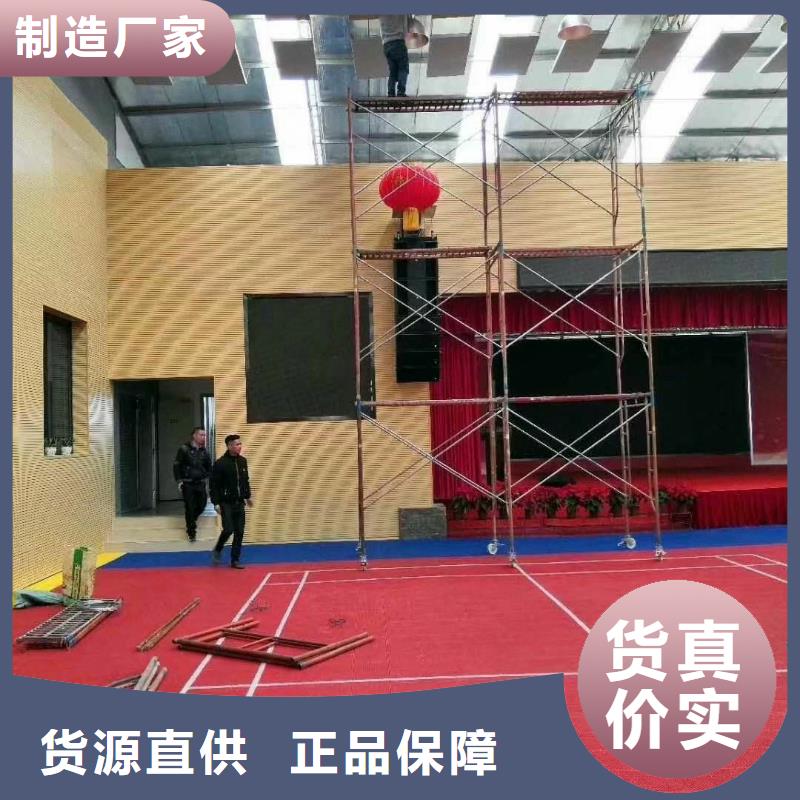 学校体育馆吸音改造方案--2025近方案/价格