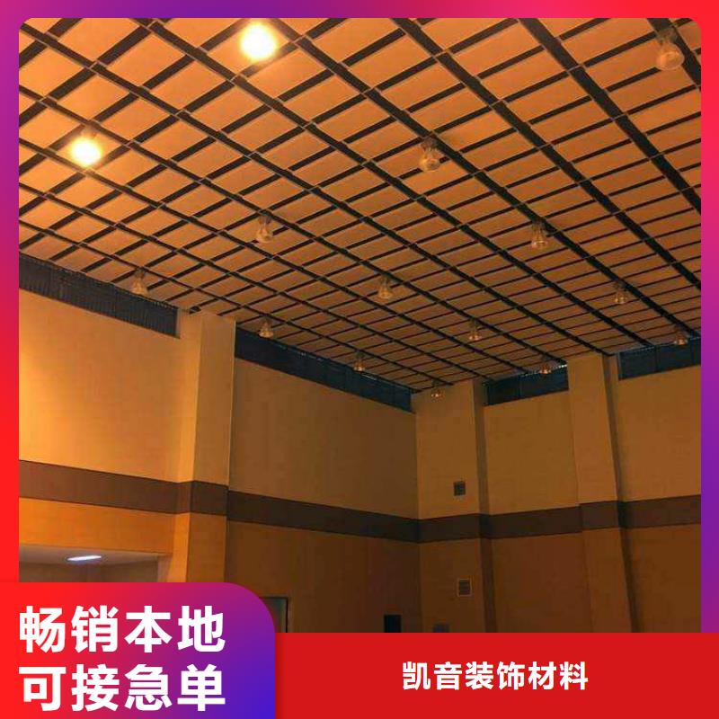 河间市集团公司体育馆吸音改造方案--2025近方案/价格