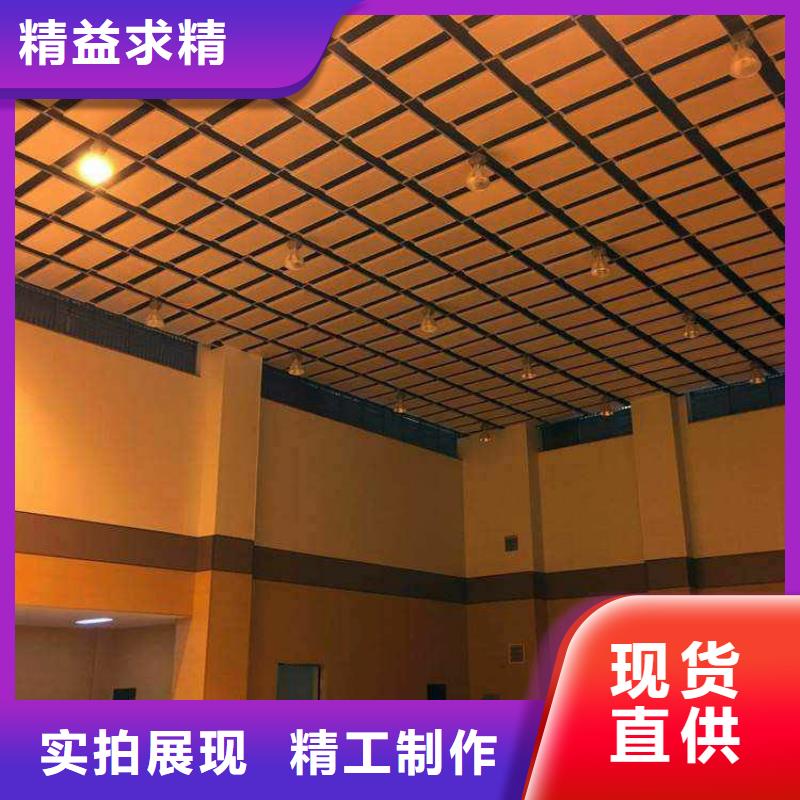 梁河县专业体育馆吸音改造方案--2025近方案/价格