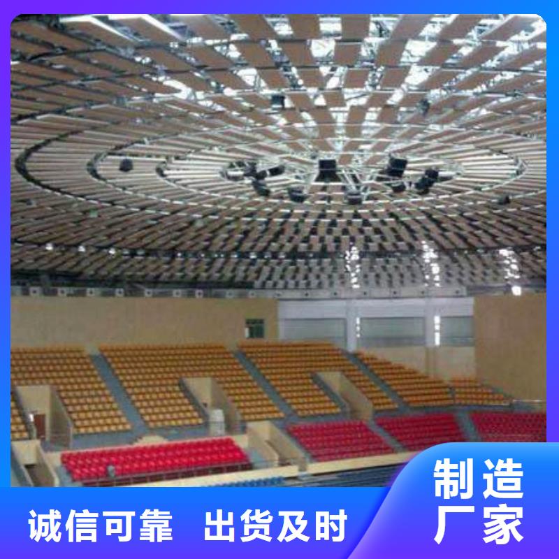 海兴县篮球馆体育馆声学改造方案--2025近方案/价格
