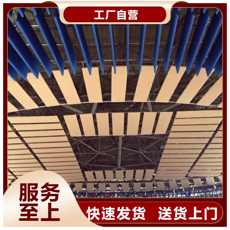 涉县乒乓球馆体育馆吸音改造公司--2025近方案/价格
