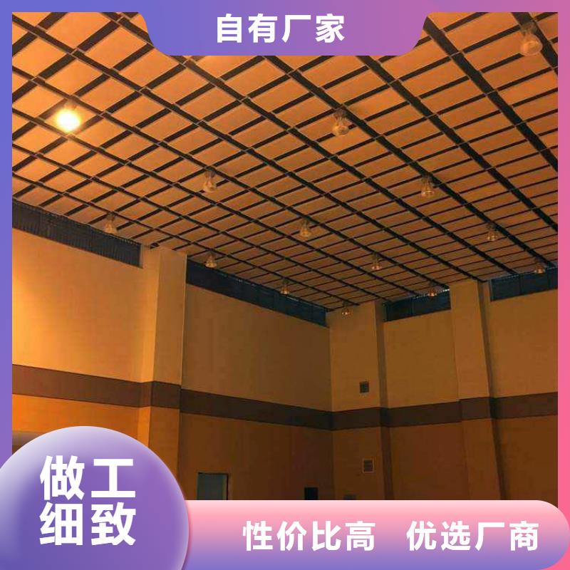 集团公司体育馆声学改造公司--2025近方案/价格