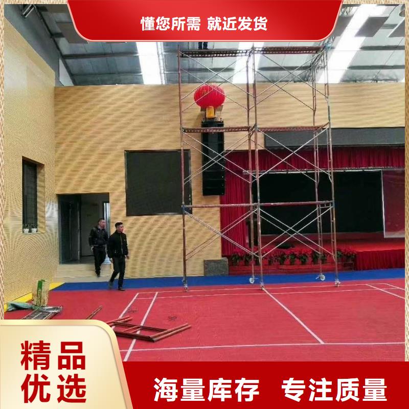 复兴区壁球馆体育馆吸音改造公司--2025近方案/价格