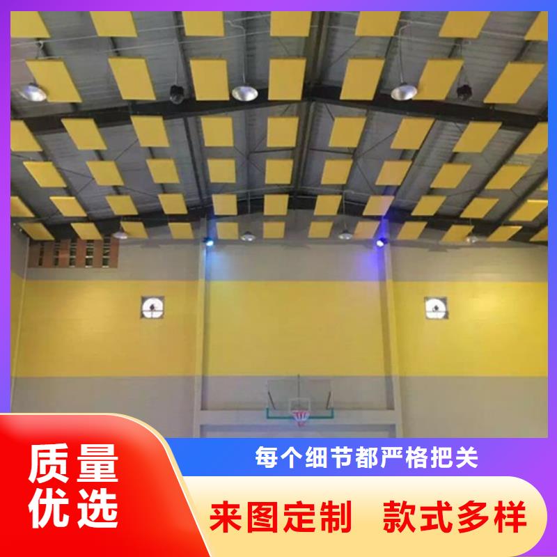 沧县多功能体育馆声学改造公司--2025近方案/价格