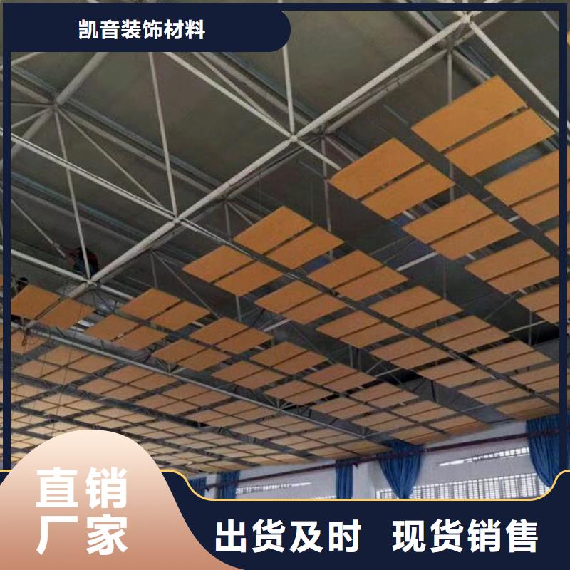 县训练馆体育馆声学改造公司--2025近方案/价格