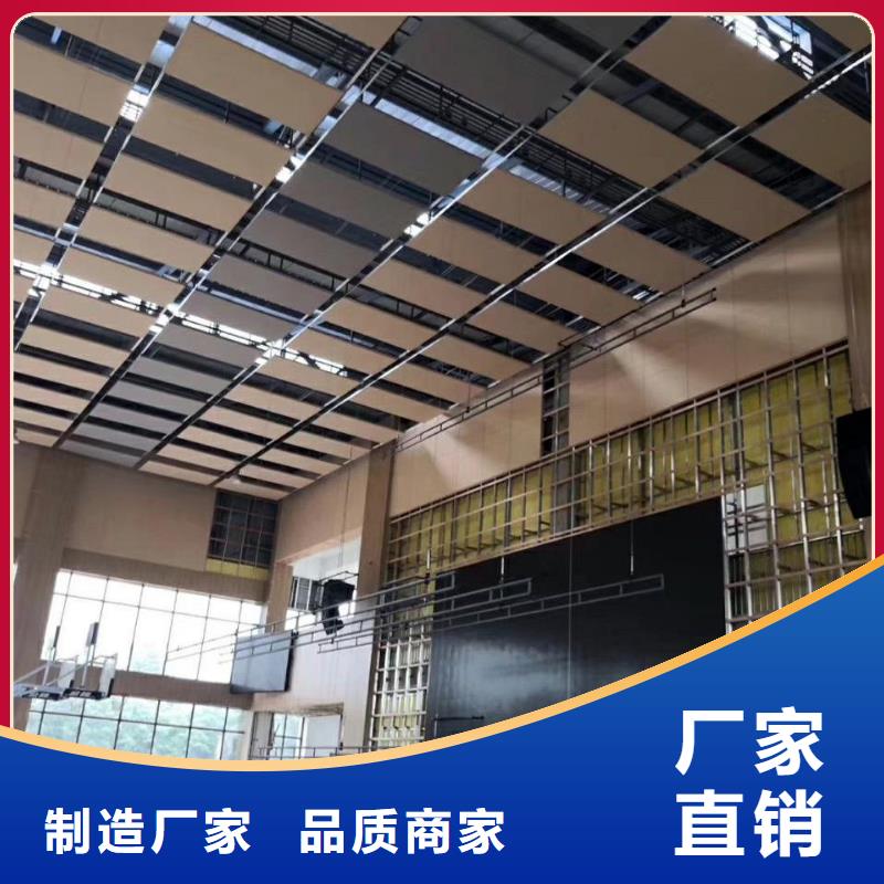 专业体育馆声学改造方案--2025近方案/价格