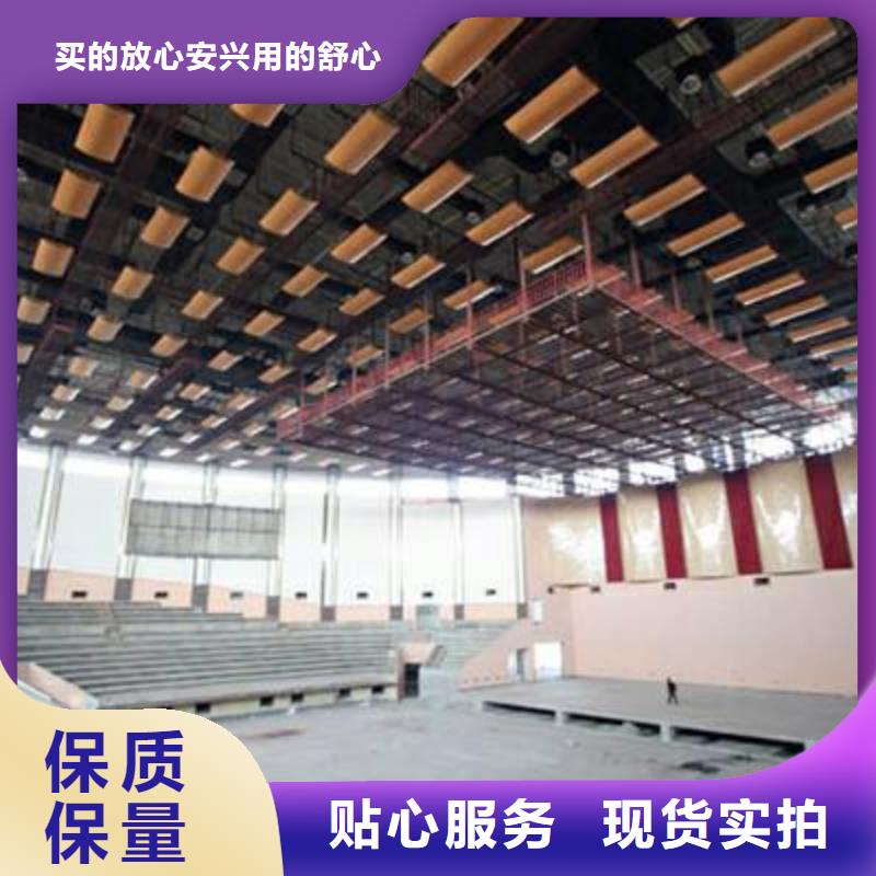 羽毛球馆体育馆声学改造价格--2025近方案/价格