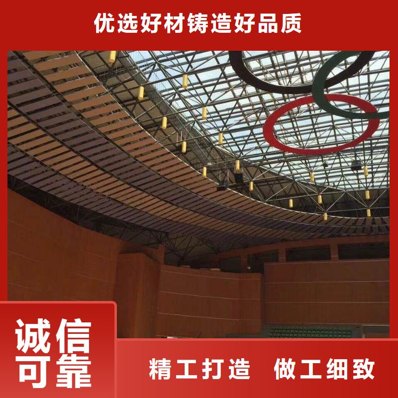 复兴区壁球馆体育馆吸音改造公司--2025近方案/价格