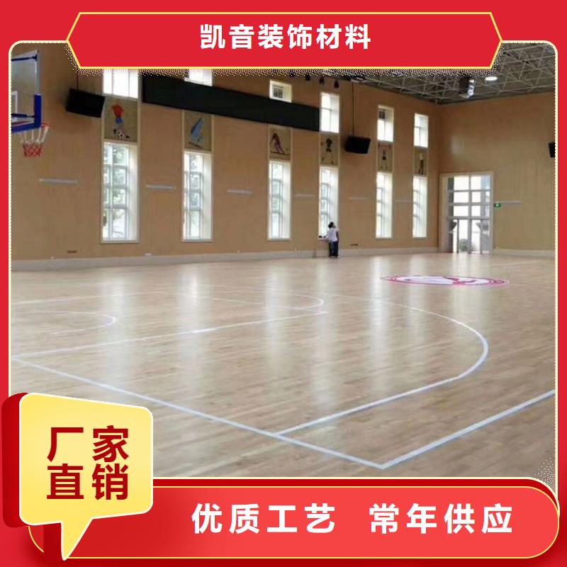 专业体育馆声学改造方案--2025近方案/价格