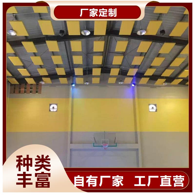 羽毛球馆体育馆声学改造价格--2025近方案/价格