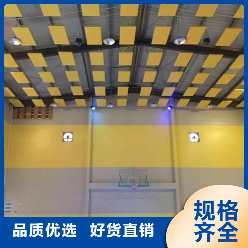 学校体育馆吸音改造方案--2025近方案/价格