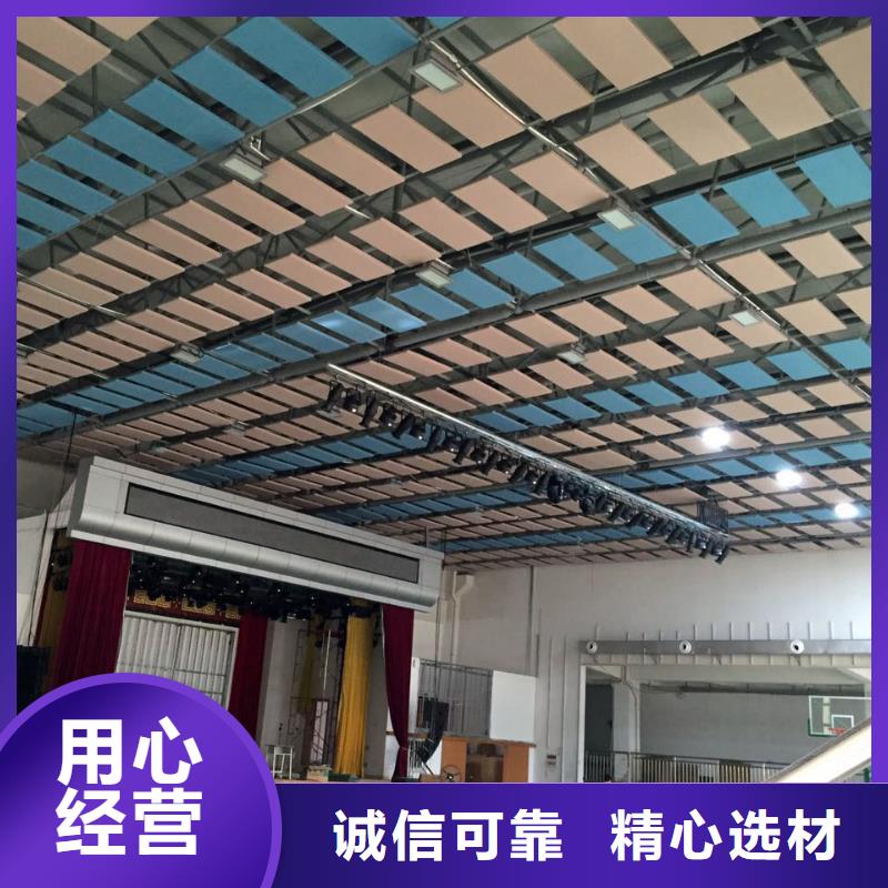 篮球馆体育馆声学改造价格--2025近方案/价格