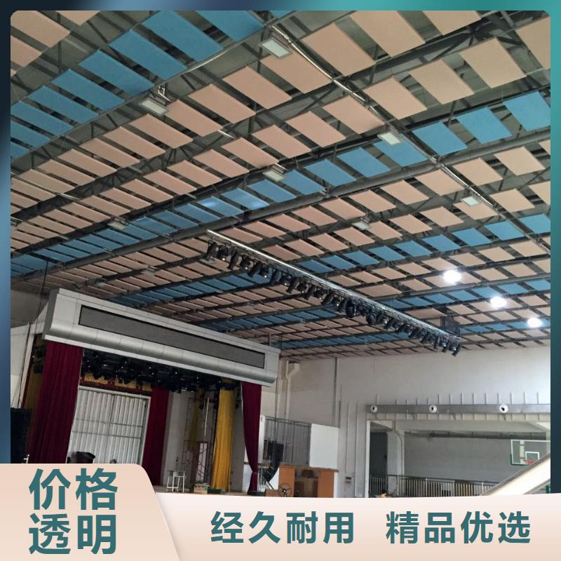 专业体育馆声学改造方案--2025近方案/价格