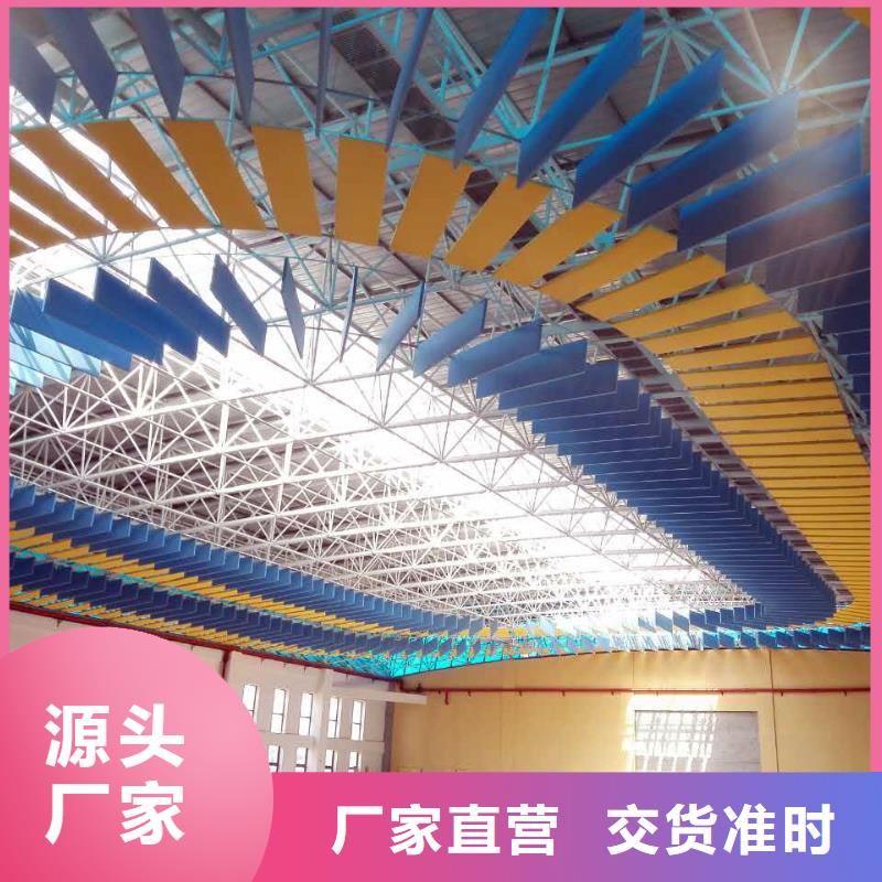 县训练馆体育馆声学改造公司--2025近方案/价格