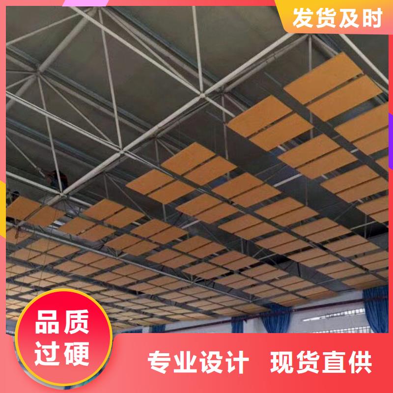 专业体育馆声学改造方案--2025近方案/价格