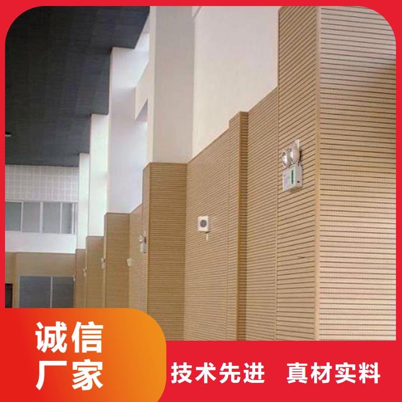 县集团公司体育馆声学改造价格--2025近方案/价格