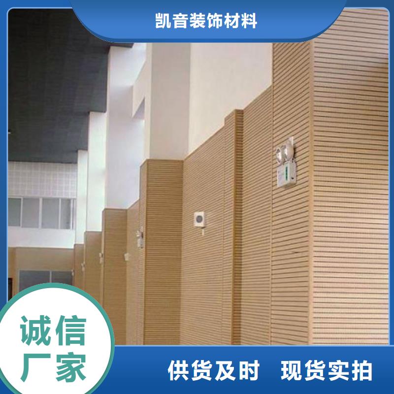 专业体育馆声学改造方案--2025近方案/价格