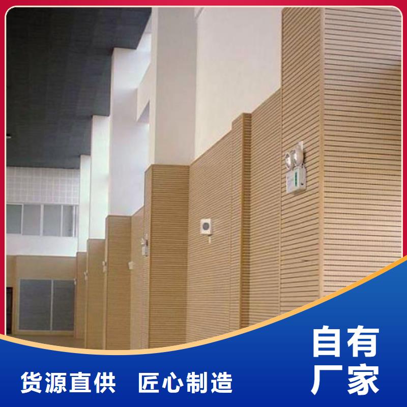 篮球馆体育馆声学改造价格--2025近方案/价格
