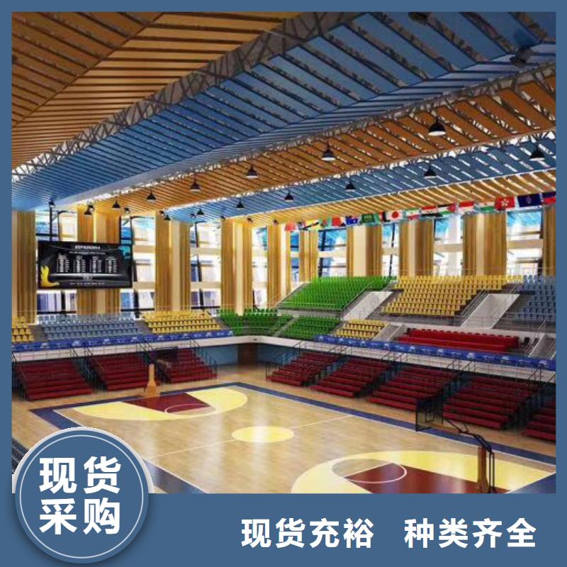 专业体育馆声学改造方案--2025近方案/价格