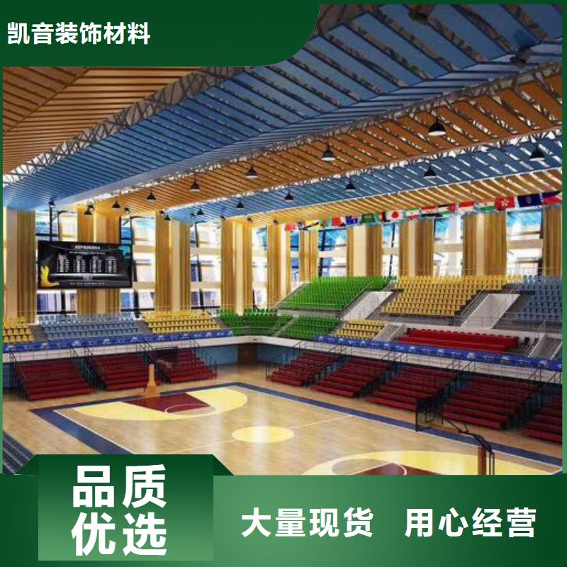 跳水馆体育馆声学改造公司--2025近方案/价格