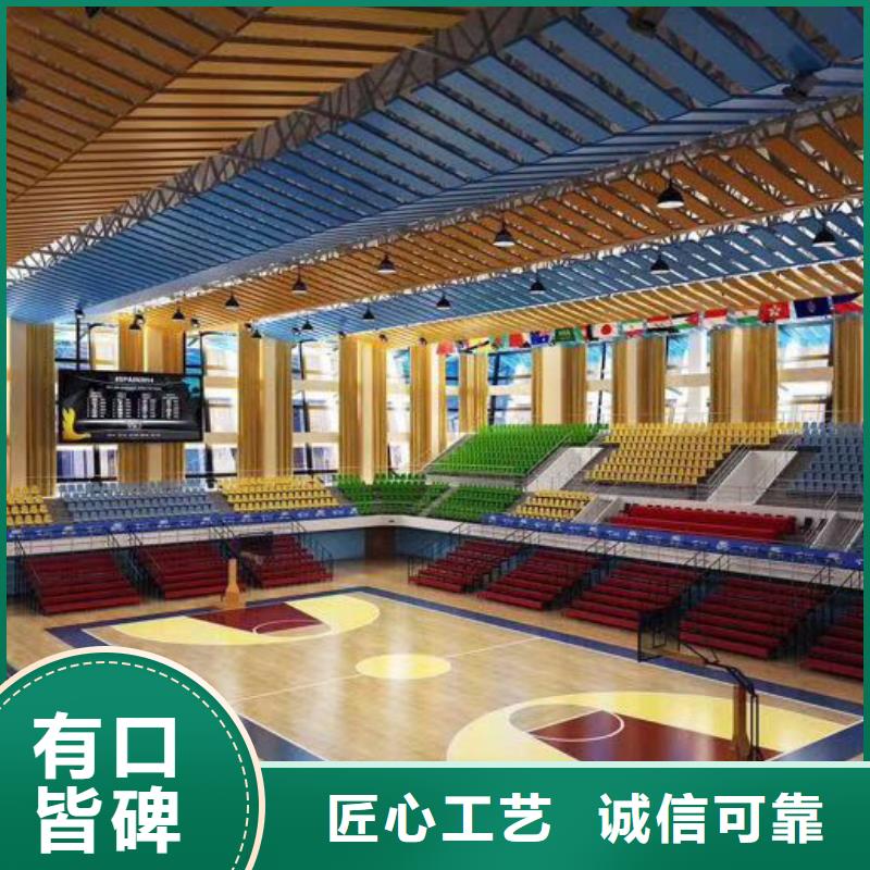 专业体育馆声学改造方案--2025近方案/价格