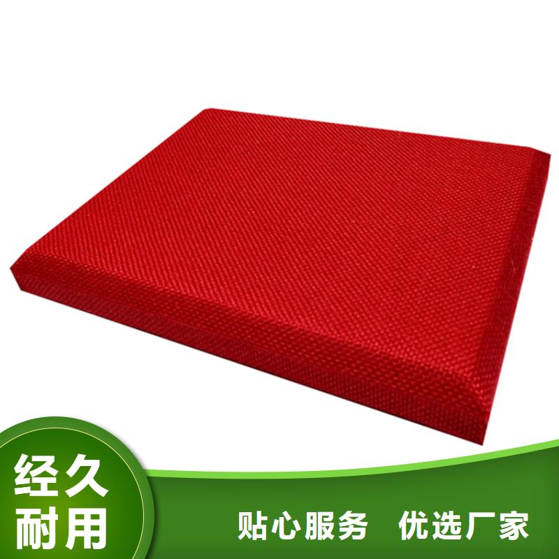 防撞吸音板吸音软包厂家价格合理