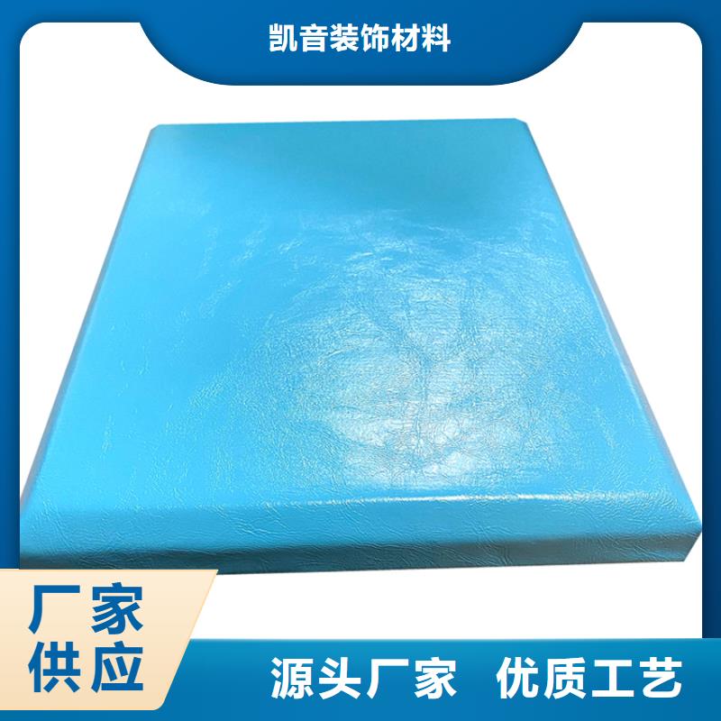 防撞吸音板质量上乘