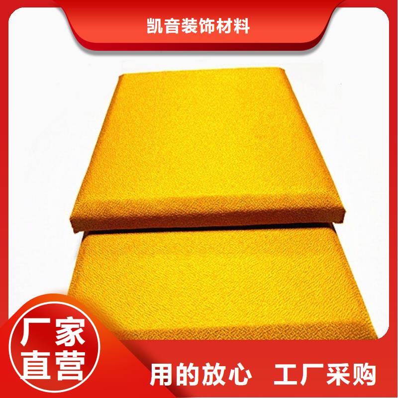 防撞吸音板吸声体一站式采购方便省心