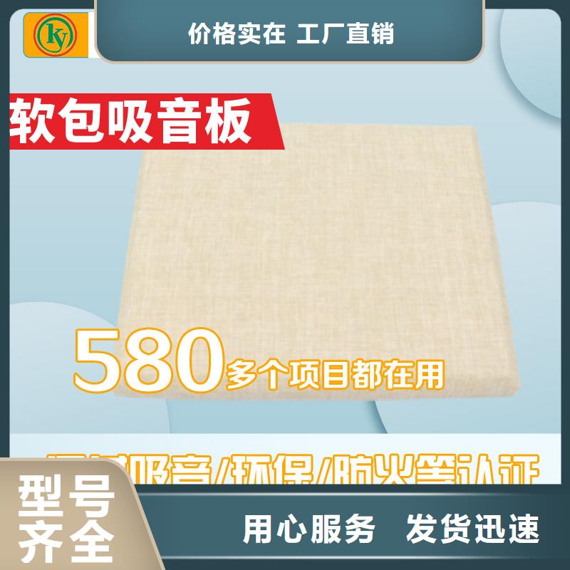 防撞吸音板厂家定制