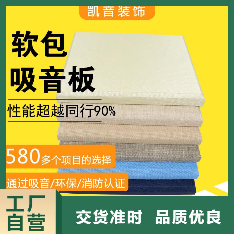 韶关留置室审讯室防撞软包墙面
