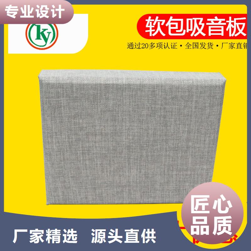 防撞吸音板吸声体一站式采购方便省心