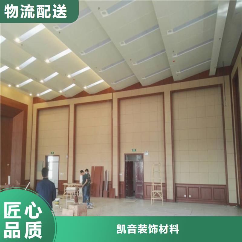 防撞吸音板,体育馆空间吸声体优质材料厂家直销