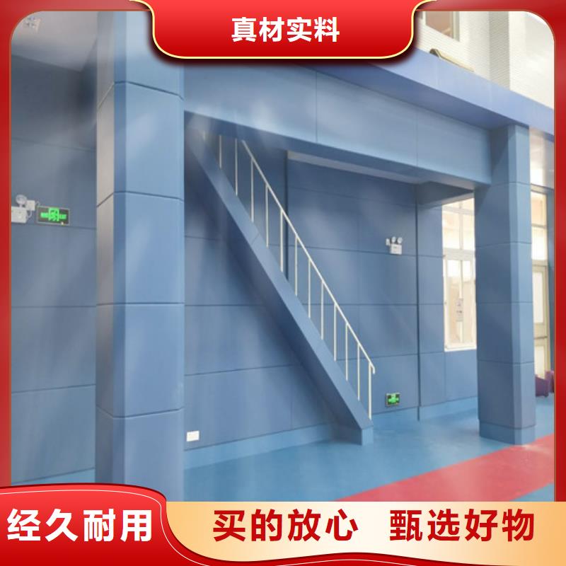 防撞吸音板支持批发零售