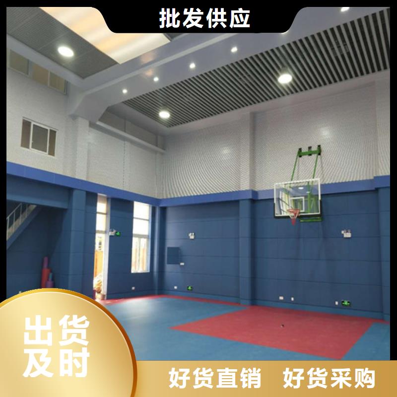 防撞吸音板-防撞吸音板厂家多种场景适用