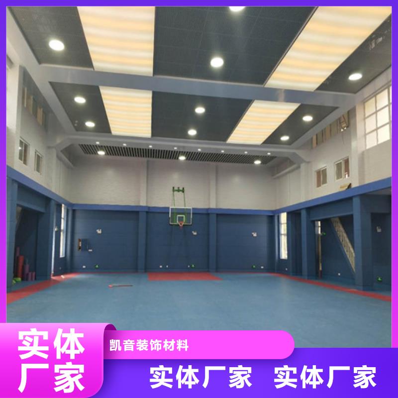 防撞吸音板品牌专营