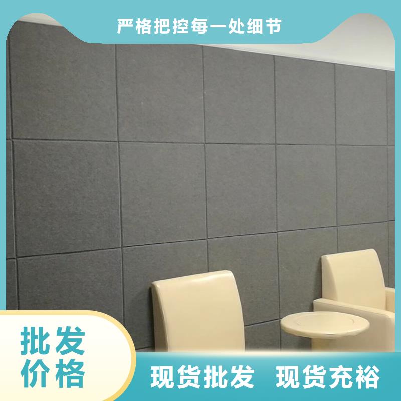 防撞吸音板吸声体一站式采购方便省心