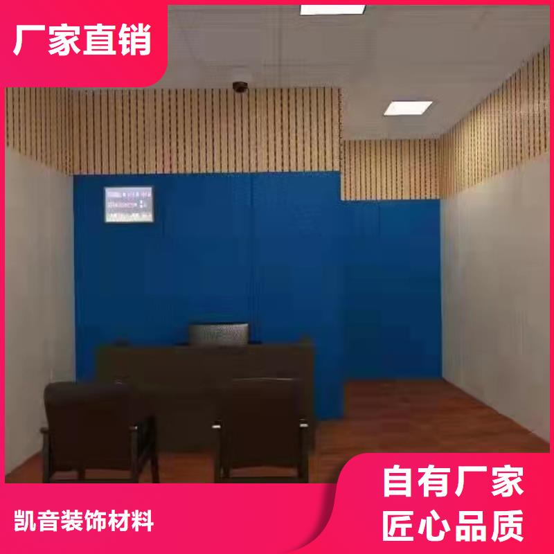 防撞吸音板-防撞吸音板厂家多种场景适用