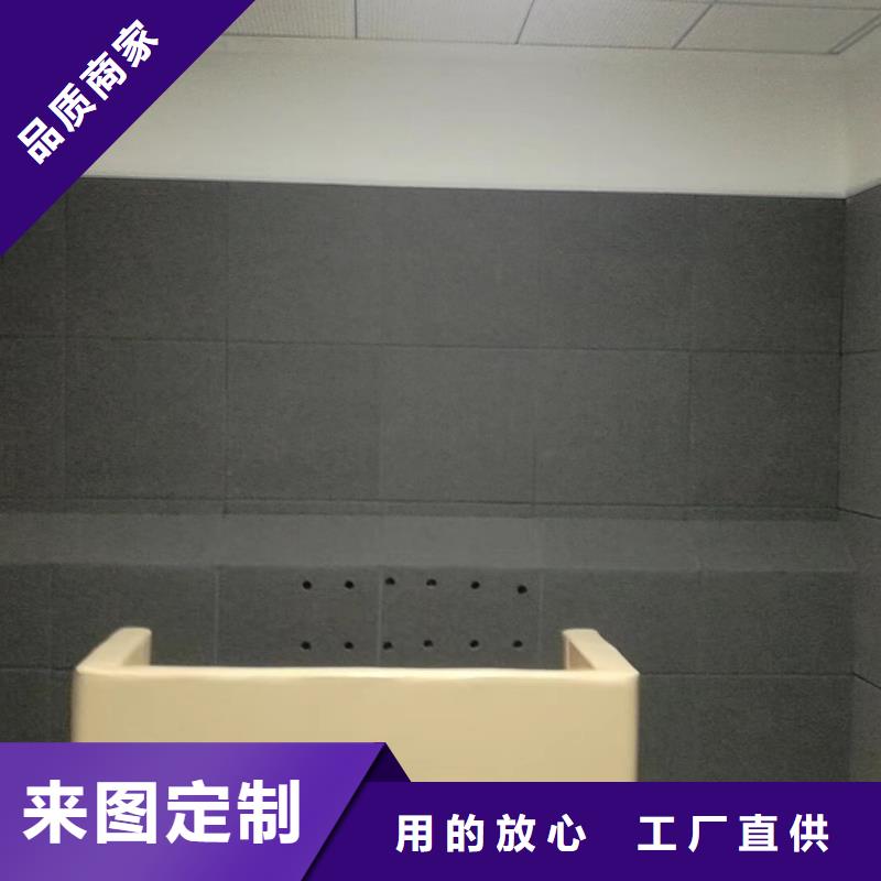 防撞吸音板厂家定制