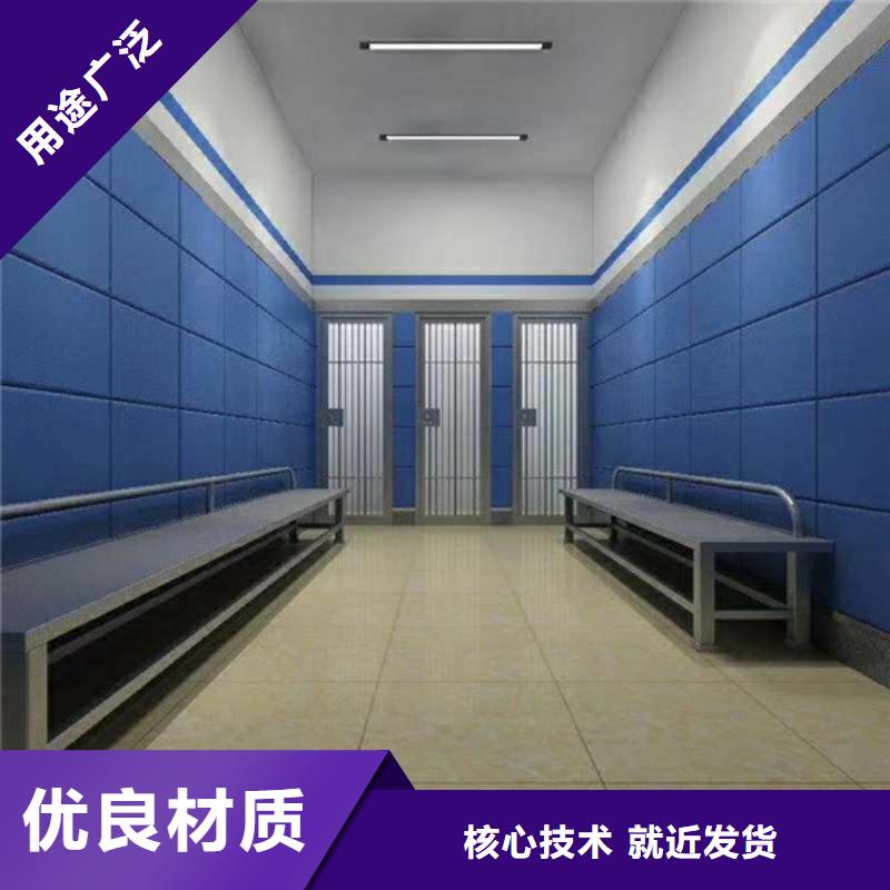 南宁地区派出所防撞吸音板厂家