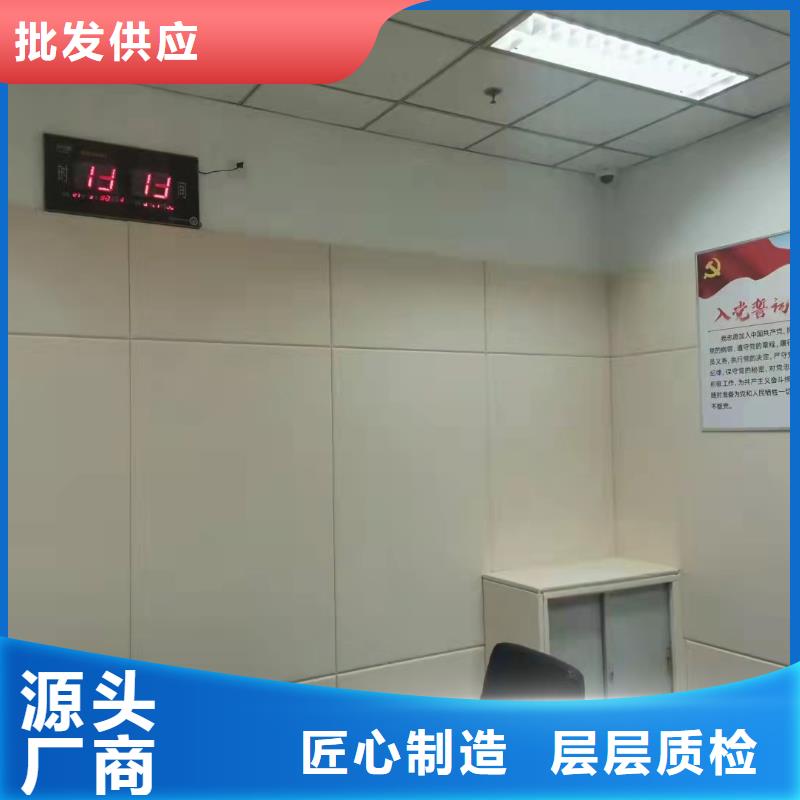 【防撞吸音板吸声体厂家品质之选】